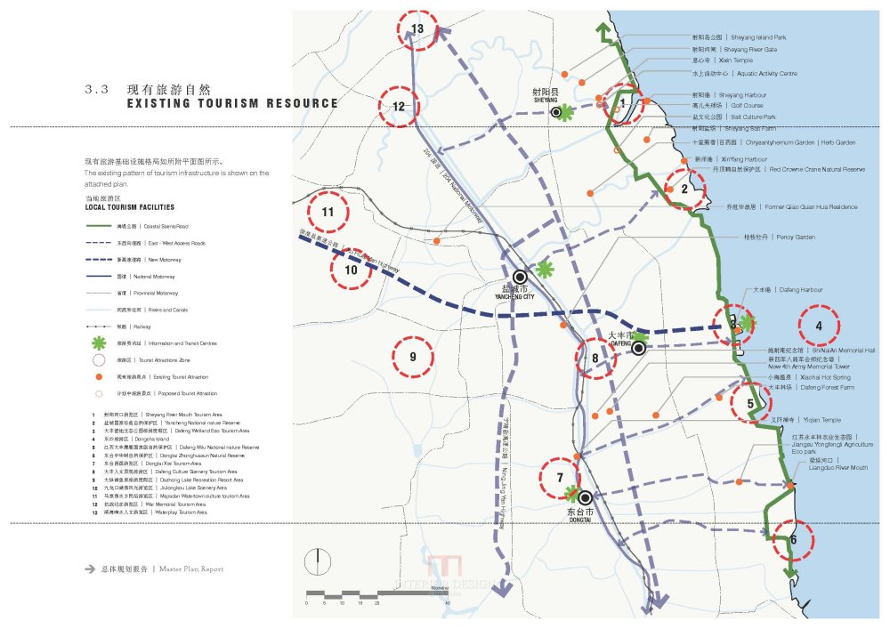 EDAW--盐城湿地国家生态公园方案设计_EDAW_盐城湿地国家生态公园_Page_039.jpg