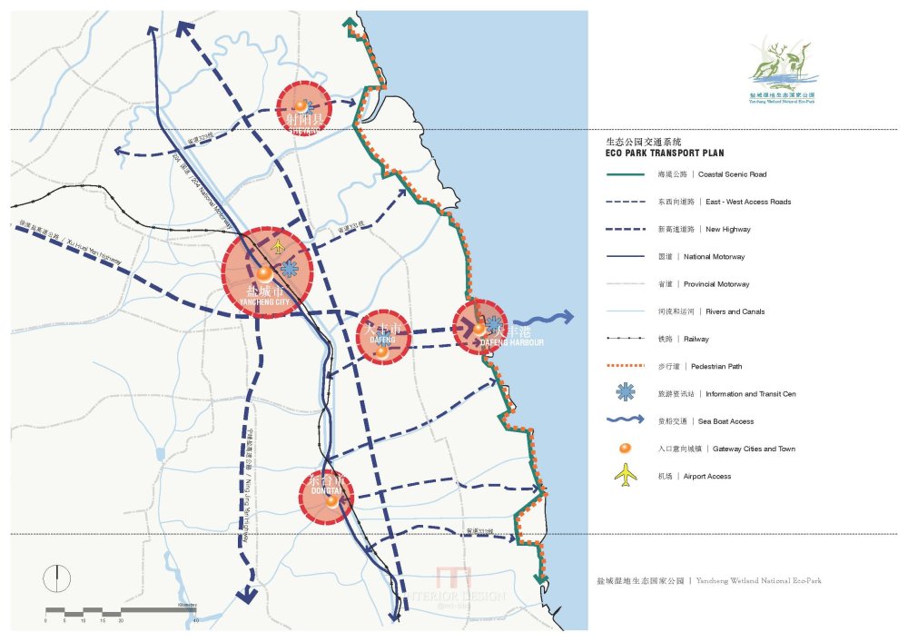 EDAW--盐城湿地国家生态公园方案设计_EDAW_盐城湿地国家生态公园_Page_050.jpg