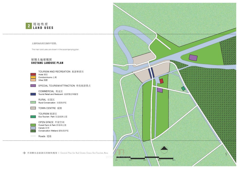 EDAW--盐城湿地国家生态公园方案设计_EDAW_盐城湿地国家生态公园_Page_117.jpg