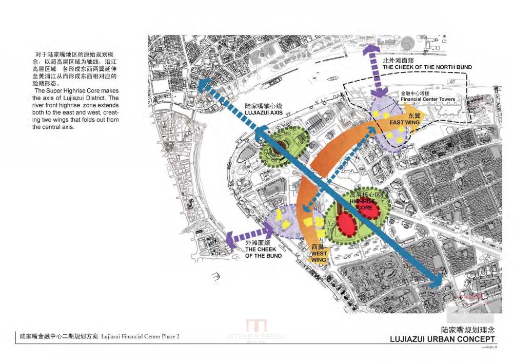 Gensler--上海陆家嘴金融中心二期规划方案_Gensler_上海陆家嘴金融中心二期规划方案_Page_17.jpg