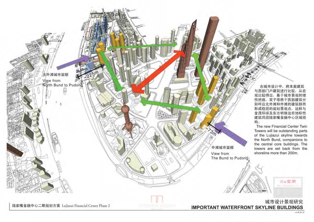 Gensler--上海陆家嘴金融中心二期规划方案_Gensler_上海陆家嘴金融中心二期规划方案_Page_19.jpg