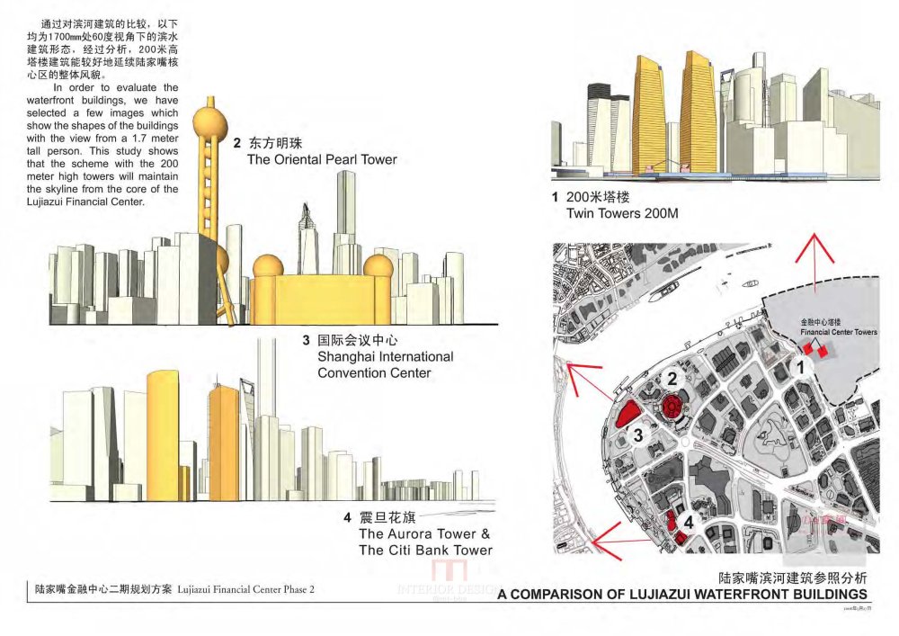 Gensler--上海陆家嘴金融中心二期规划方案_Gensler_上海陆家嘴金融中心二期规划方案_Page_24.jpg