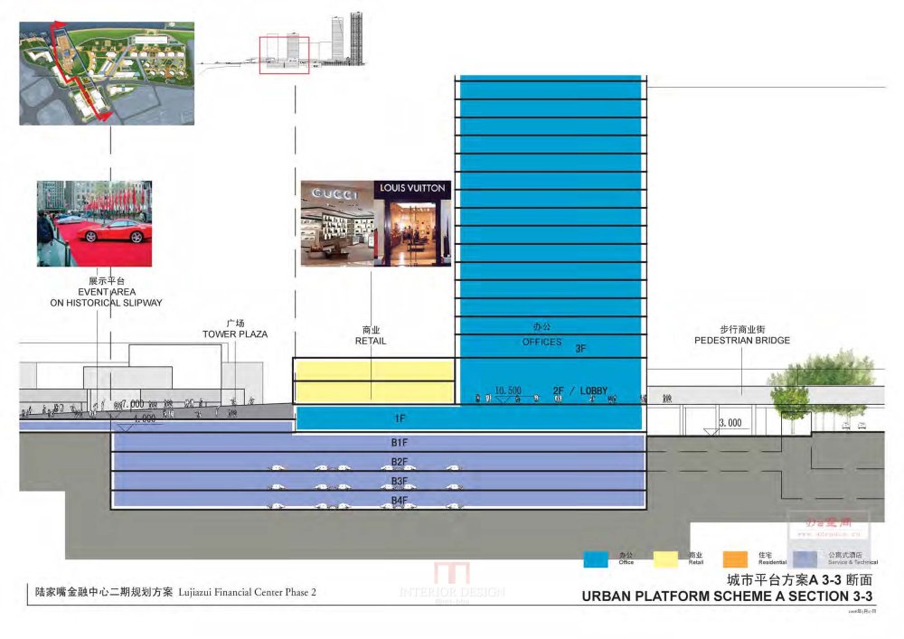 Gensler--上海陆家嘴金融中心二期规划方案_Gensler_上海陆家嘴金融中心二期规划方案_Page_55.jpg