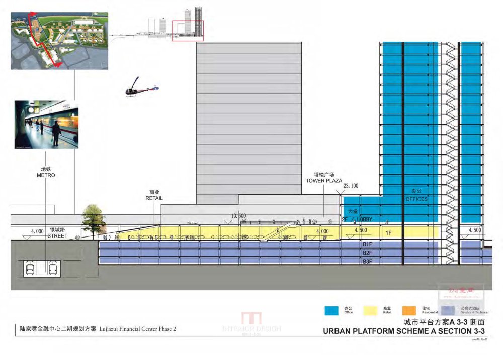 Gensler--上海陆家嘴金融中心二期规划方案_Gensler_上海陆家嘴金融中心二期规划方案_Page_56.jpg