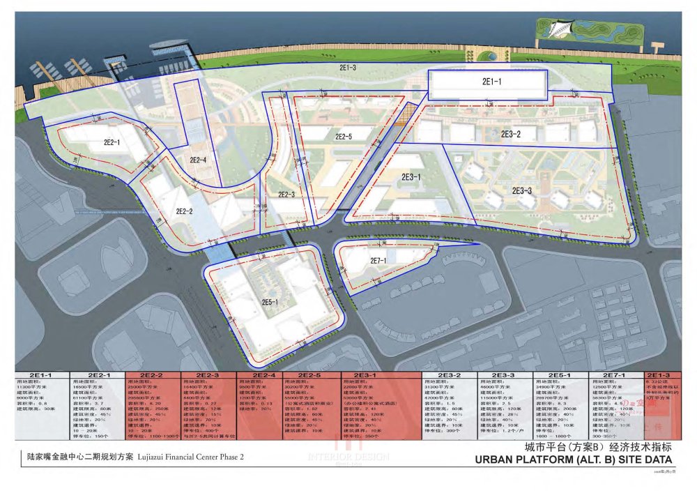 Gensler--上海陆家嘴金融中心二期规划方案_Gensler_上海陆家嘴金融中心二期规划方案_Page_61.jpg