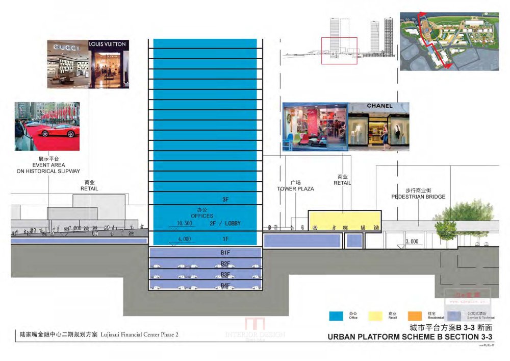 Gensler--上海陆家嘴金融中心二期规划方案_Gensler_上海陆家嘴金融中心二期规划方案_Page_70.jpg