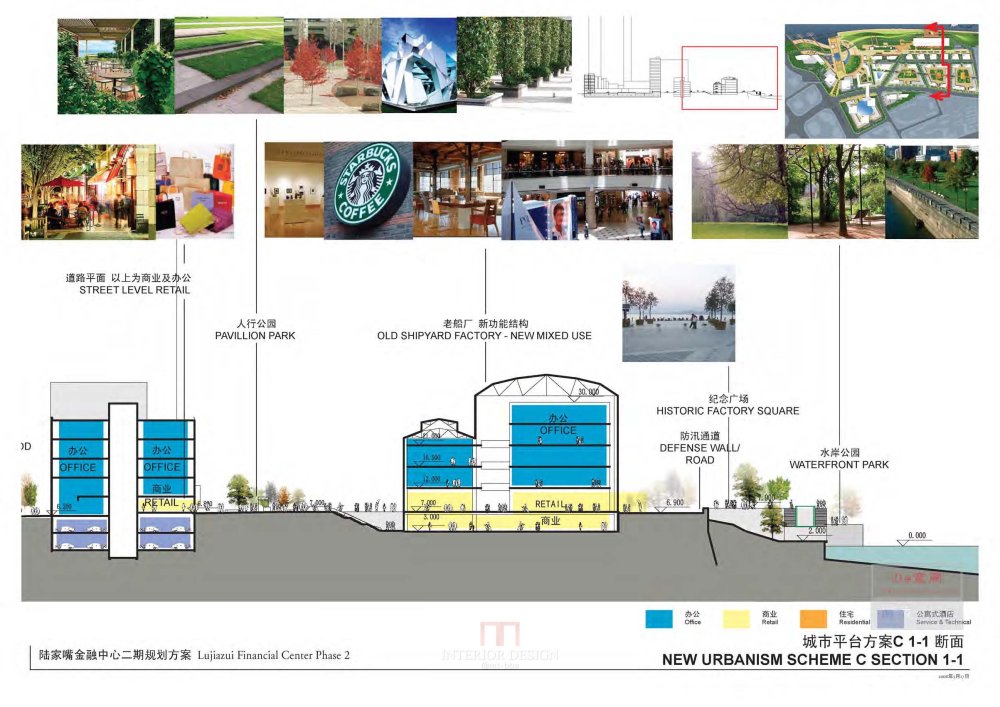 Gensler--上海陆家嘴金融中心二期规划方案_Gensler_上海陆家嘴金融中心二期规划方案_Page_83.jpg