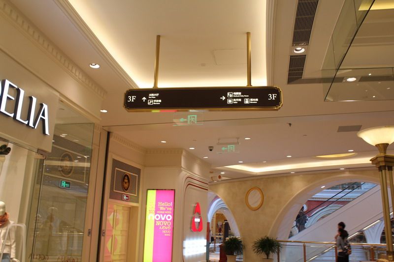 全国唯一欧式风情Shopping Mall----355张全方位拍摄实景照_IMG_7011.JPG