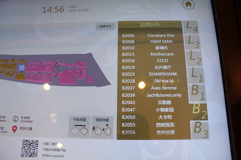 全国唯一欧式风情Shopping Mall----355张全方位拍摄实景照_IMG_7112.JPG