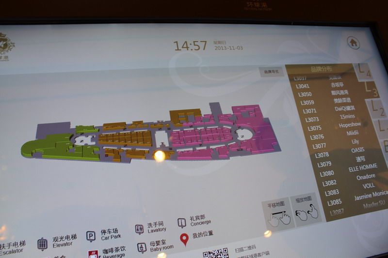 全国唯一欧式风情Shopping Mall----355张全方位拍摄实景照_IMG_7119.JPG