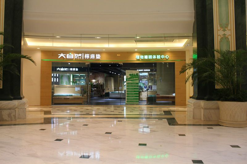 全国唯一欧式风情Shopping Mall----355张全方位拍摄实景照_IMG_7121.JPG