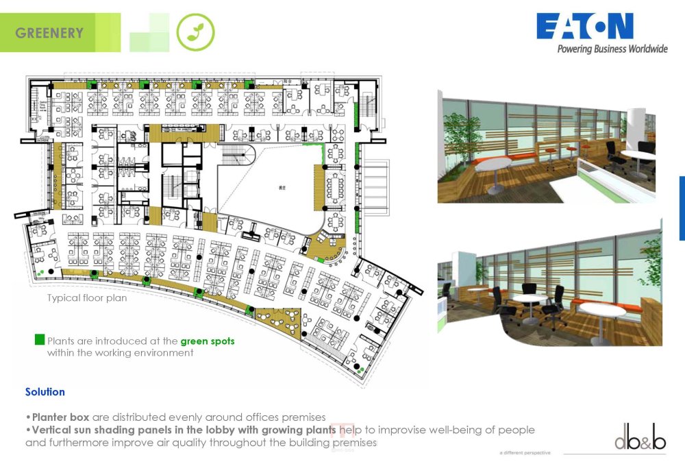 db&b--上海EATON办公空间方案深化设计_办公 (41).jpg