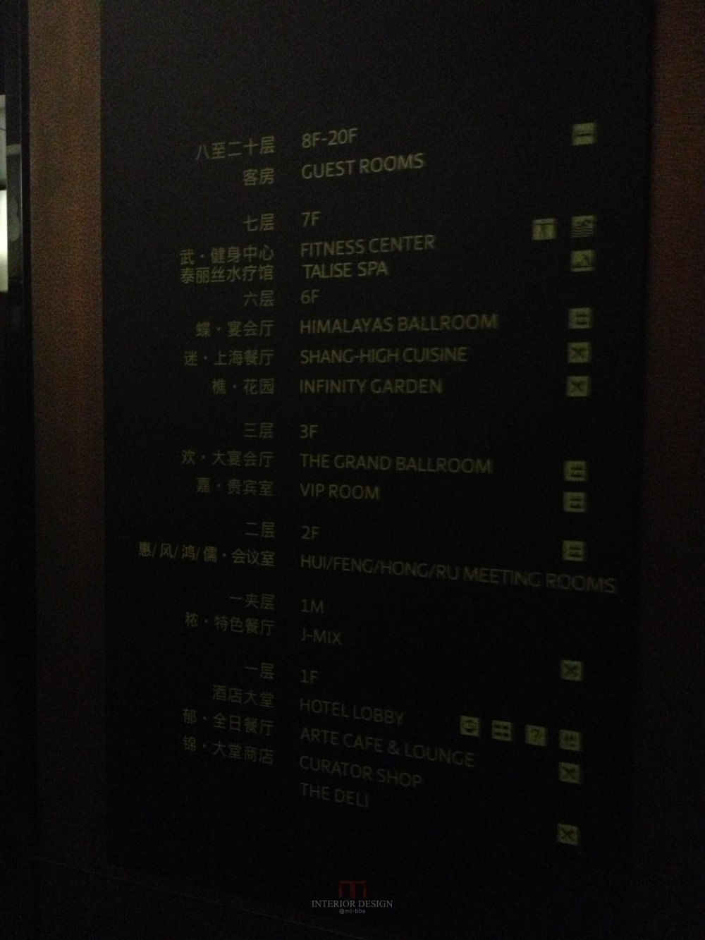 上海浦东卓美亚喜马拉雅酒店7.13第二页更新_959_392967559_IMG_0940.JPG