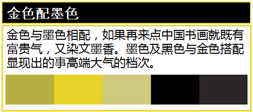 几个软装意向配色方案_1.png