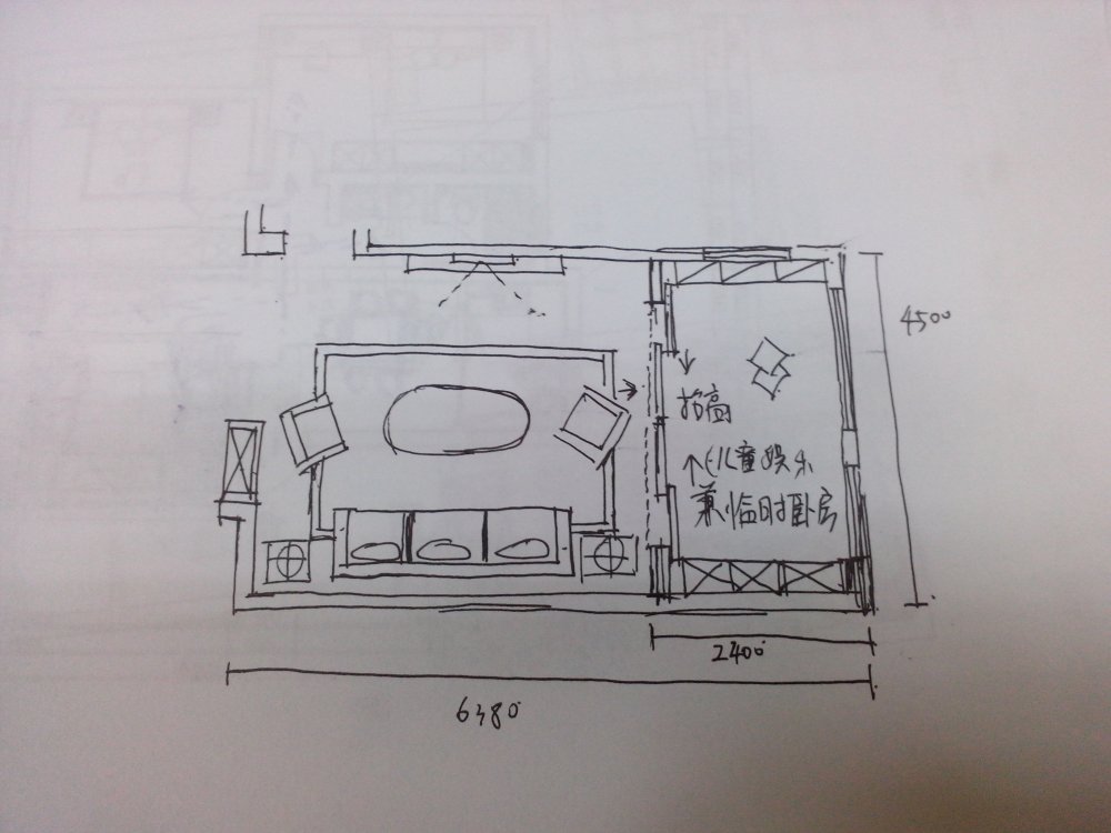 规矩两房，做三房，越是规矩越是不易_IMG_20131106_111036.jpg