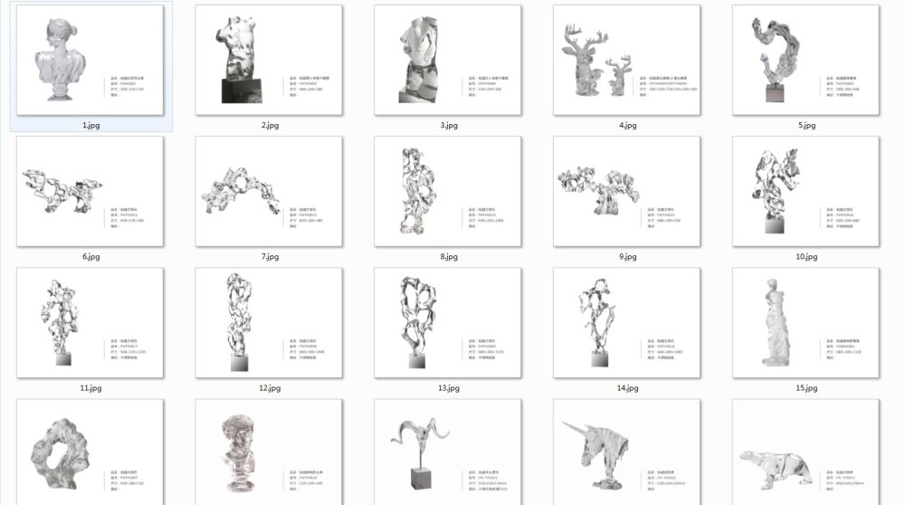 综合素材  白底高清  非常适合做方案_QQ截图20131106154527.jpg