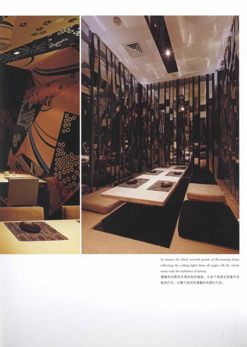 Stylish国际风格餐厅_kobi 0007.jpg