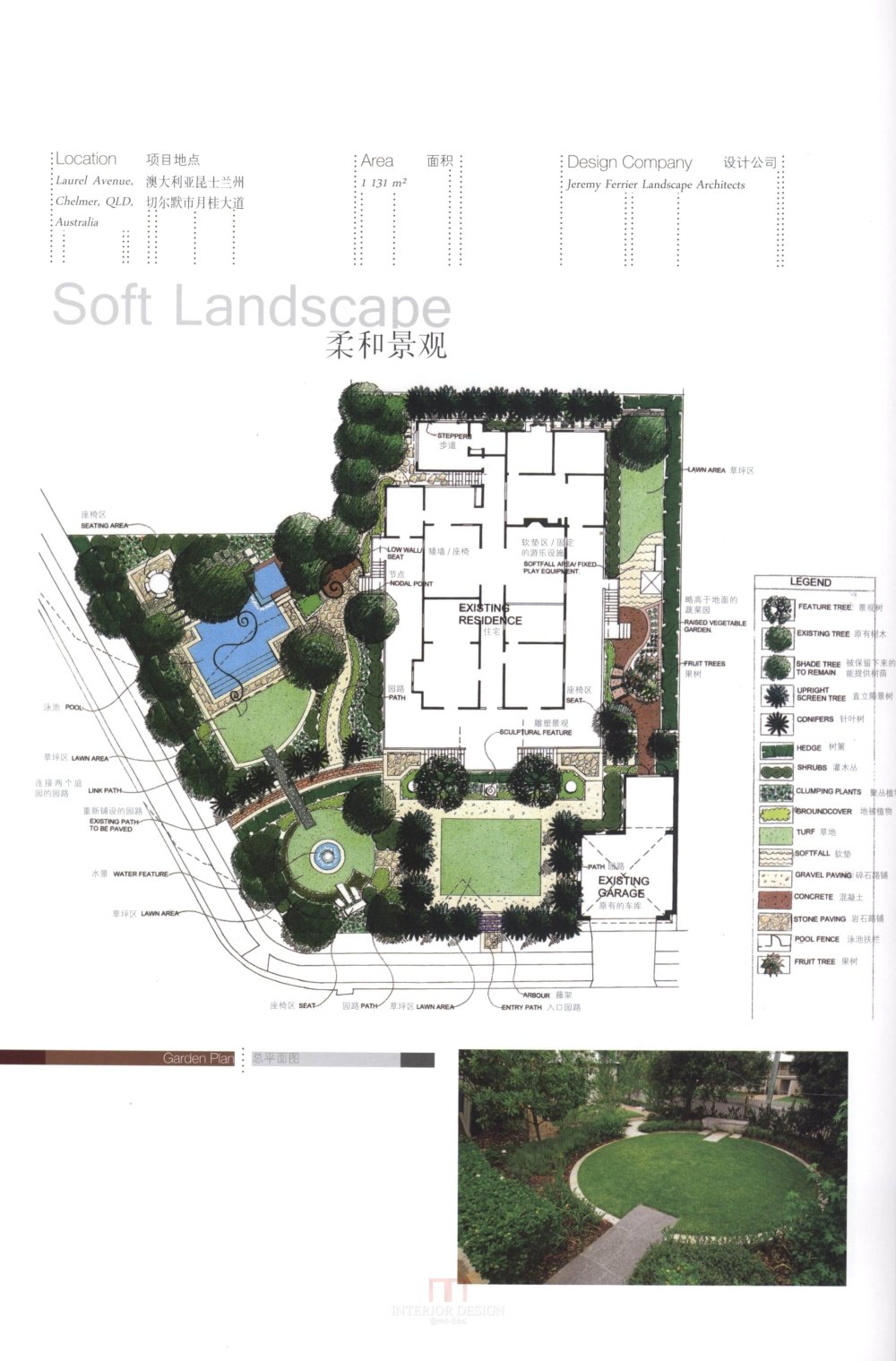 别墅庭园规划与设计Villa Garden Plan & Design_104.jpg