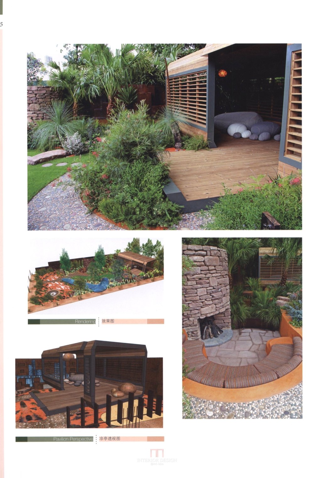 别墅庭园规划与设计Villa Garden Plan & Design_125.jpg