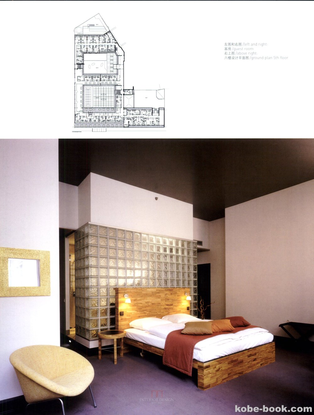 早期收集的酒店书籍资料，也行对一部人人来说陈旧了点_theme hotels主题酒店-0018.jpg