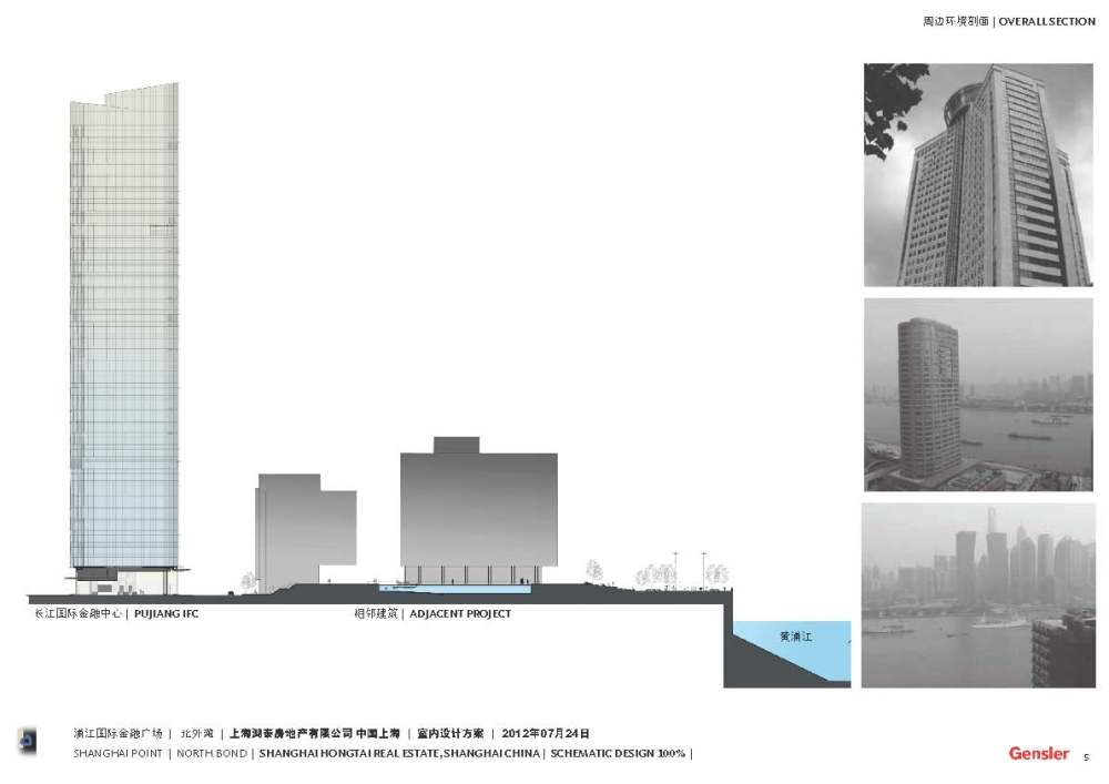 Gensler--上海北外滩浦江国际金融广场公共区域室内设计20120724_Gensler_浦江国际金融广场_Page_05.jpg