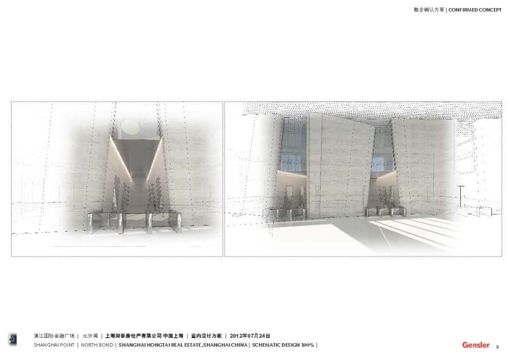 Gensler--上海北外滩浦江国际金融广场公共区域室内设计20120724_Gensler_浦江国际金融广场_Page_08.jpg