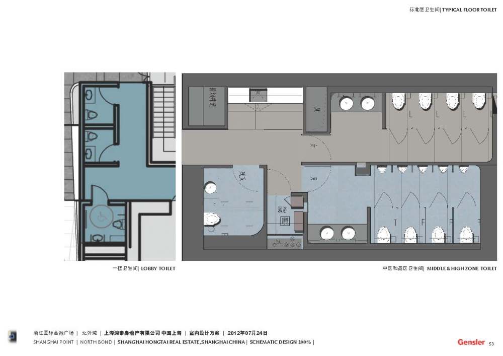 Gensler--上海北外滩浦江国际金融广场公共区域室内设计20120724_Gensler_浦江国际金融广场_Page_53.jpg