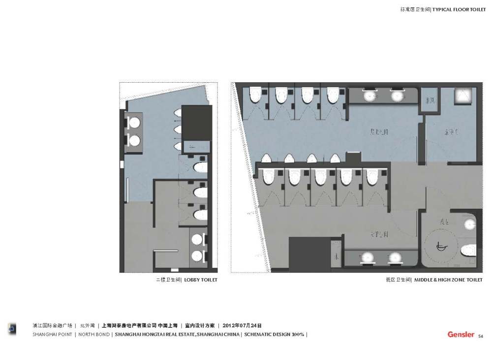 Gensler--上海北外滩浦江国际金融广场公共区域室内设计20120724_Gensler_浦江国际金融广场_Page_54.jpg