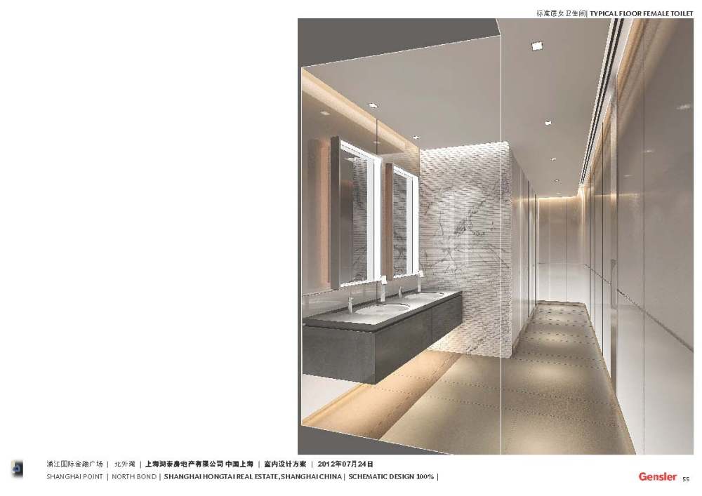 Gensler--上海北外滩浦江国际金融广场公共区域室内设计20120724_Gensler_浦江国际金融广场_Page_55.jpg