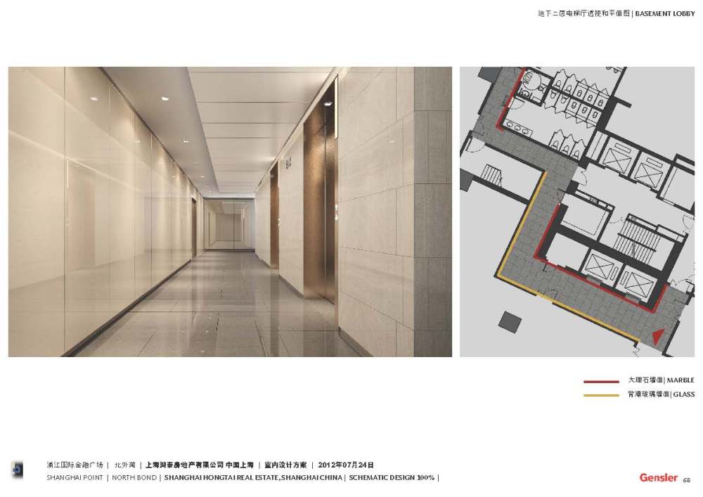 Gensler--上海北外滩浦江国际金融广场公共区域室内设计20120724_Gensler_浦江国际金融广场_Page_68.jpg