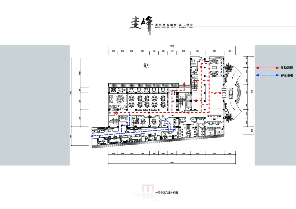 江门新会·圭峰度假精品酒店--毕业设计_11一层平面交通分析图.jpg