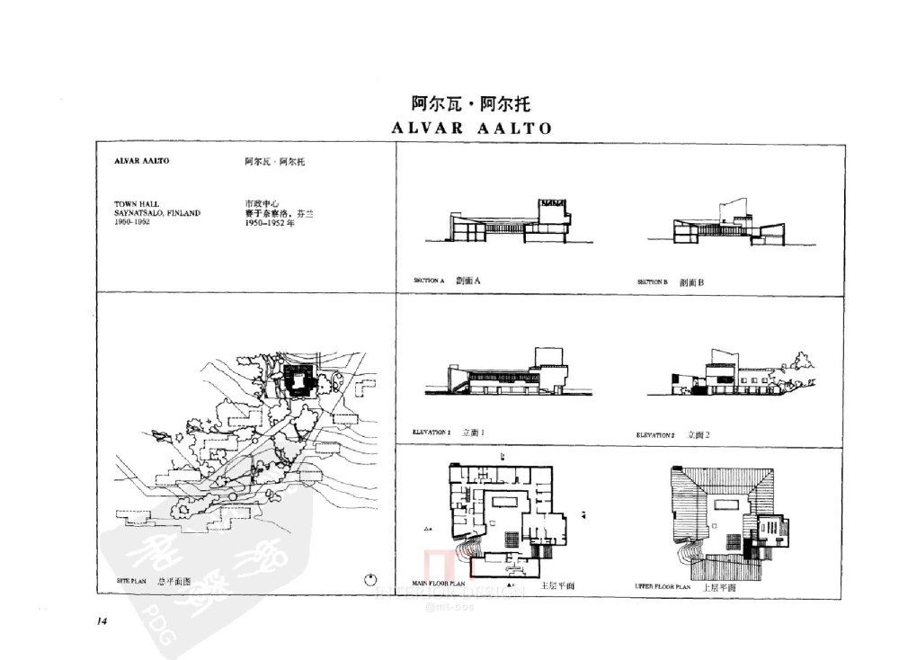 《世界建筑大师名作图析》_0037.jpg