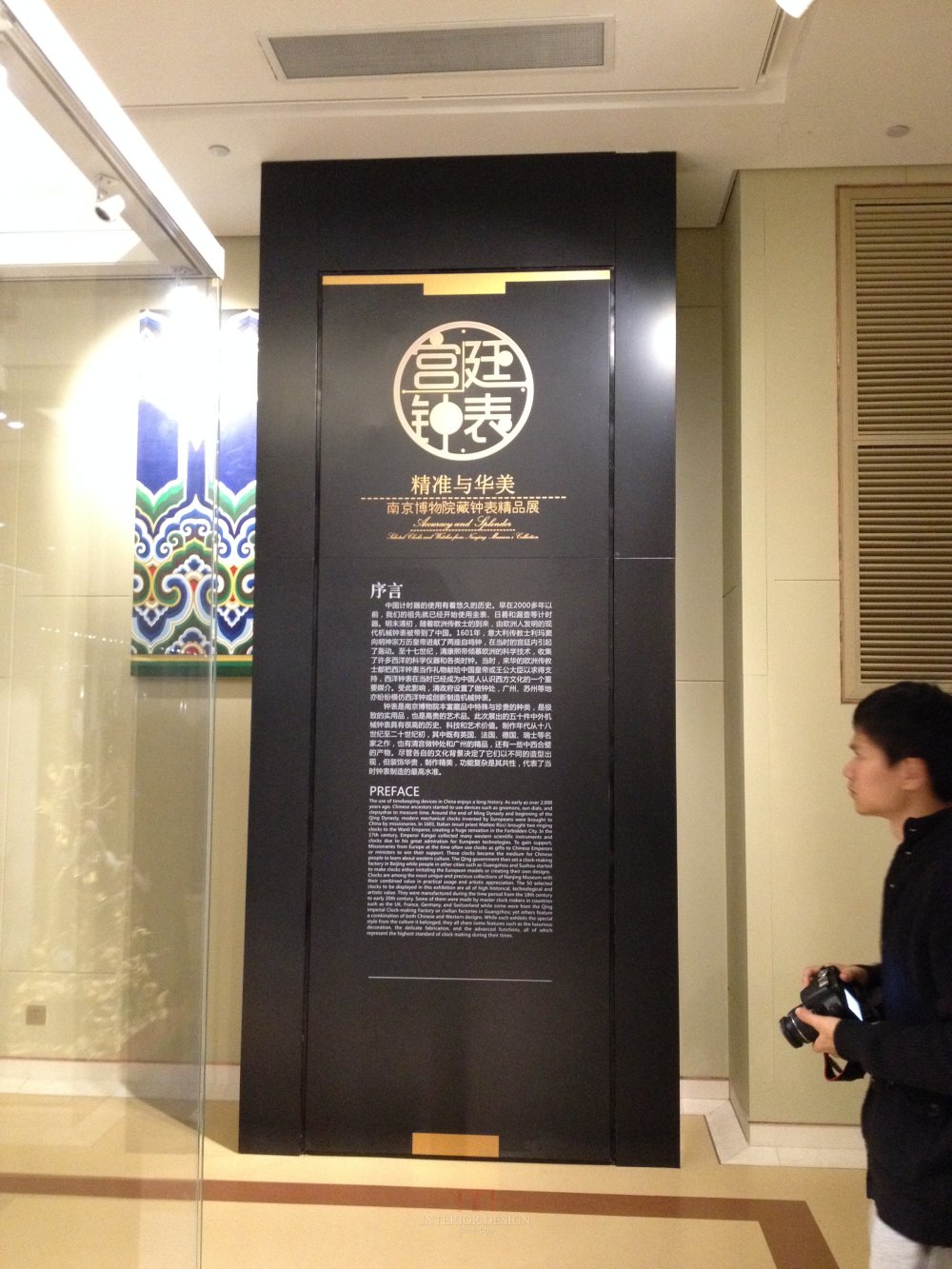三大博物馆之一南京博物院历时四年扩建工程全面开放_IMG_3716.JPG