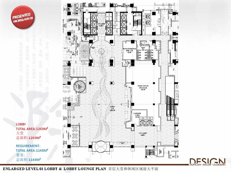 designDMU--滁州喜来登方案册20120726_0032.jpg