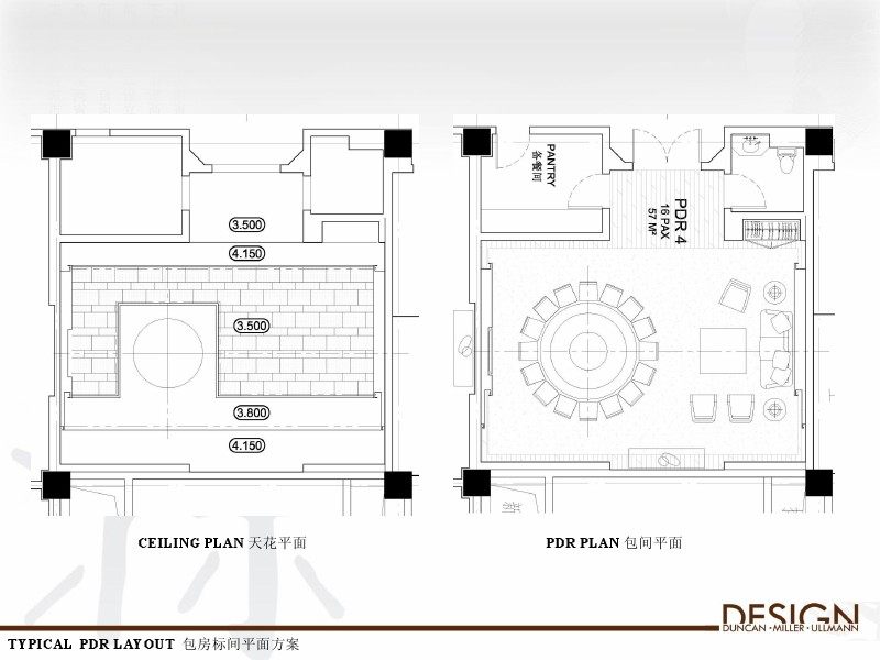 designDMU--滁州喜来登方案册20120726_0092.jpg