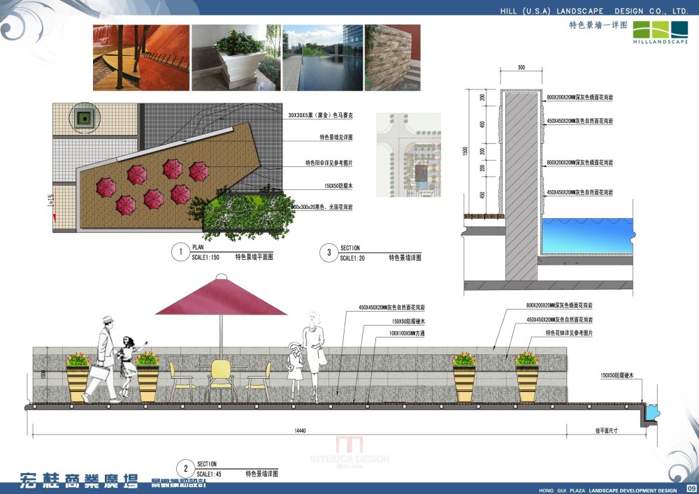 宏桂商业广场景观扩初设计_09  特色景墙一详图.jpg
