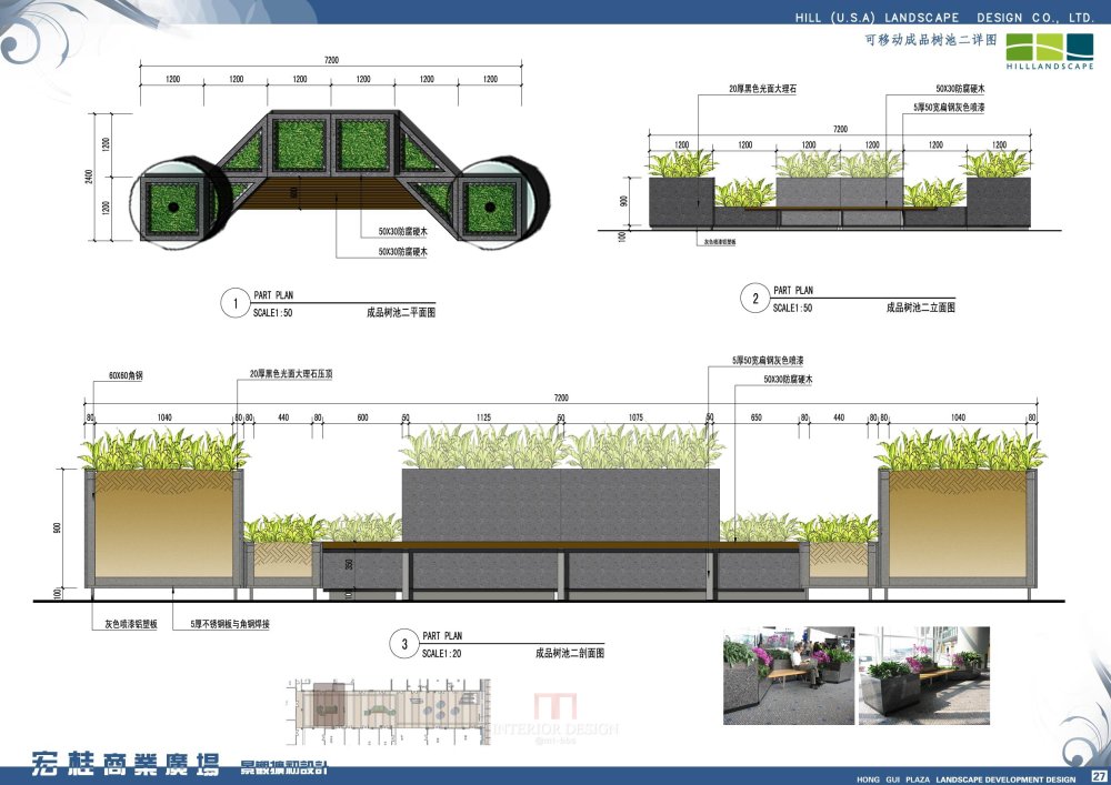 宏桂商业广场景观扩初设计_27  可移动成品树池二详图.jpg
