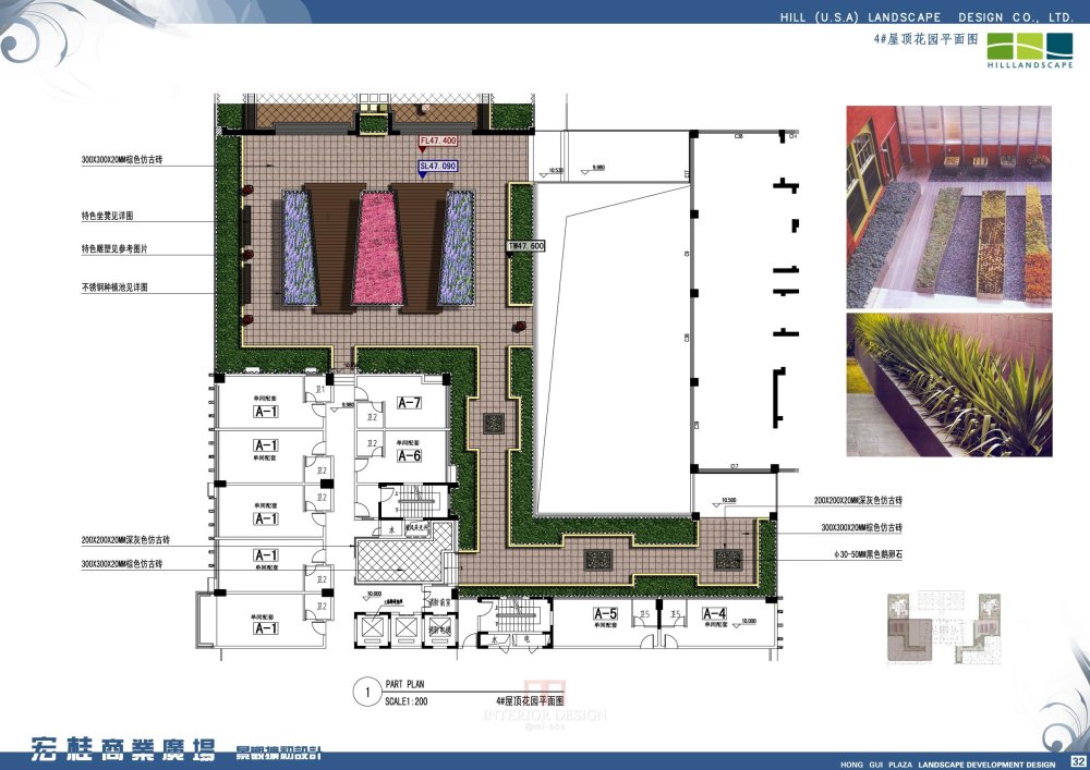宏桂商业广场景观扩初设计_32  4#屋顶花园平面图.jpg