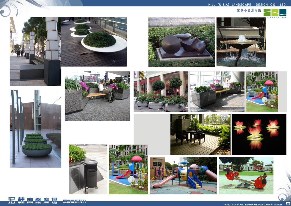 宏桂商业广场景观扩初设计_38  家具小品意向图.jpg