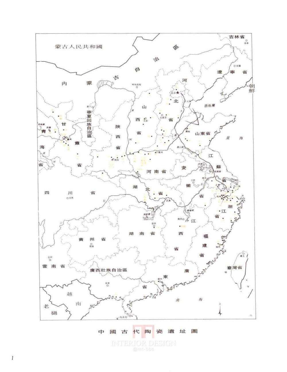 中國美術全集·工藝美術編·1·陶瓷·上].楊可揚.掃描版_[中國美術全集·工藝美術編·1·陶瓷·上].楊可揚.掃描版_页面_327.jpg