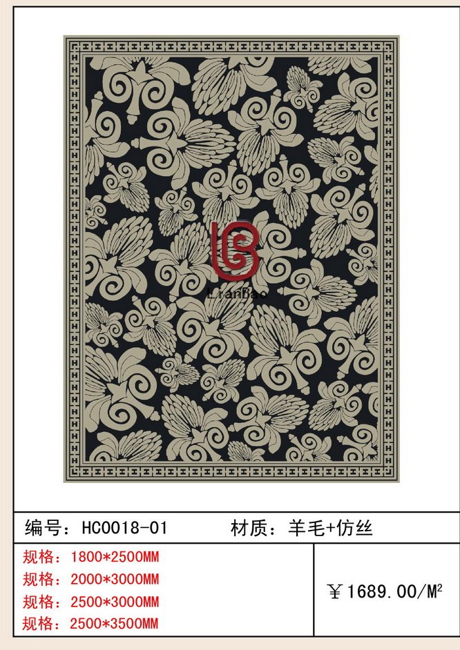 联宝精品地毯图册_HC0018-01.jpg