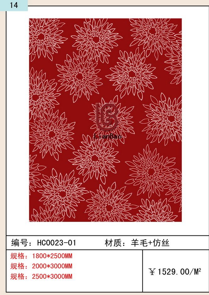 联宝精品地毯图册_HC0023-01.jpg