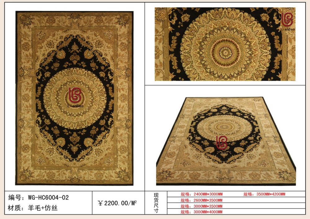 联宝精品地毯图册_WG-HC6004-03.jpg