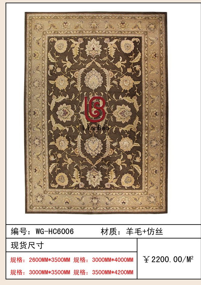 联宝精品地毯图册_WG-HC6006-01.jpg