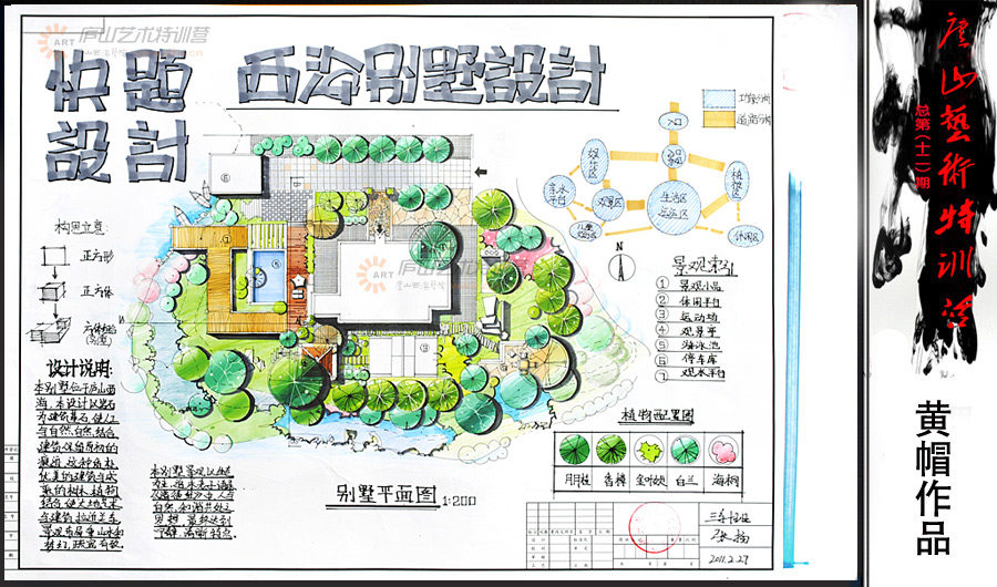 手绘爱好者一起分享吧_20114118461010784.jpg