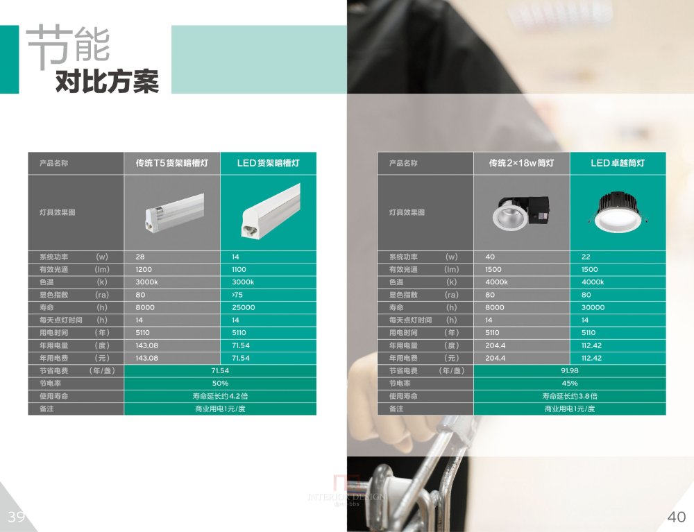 超市应用手册_页面_23.jpg