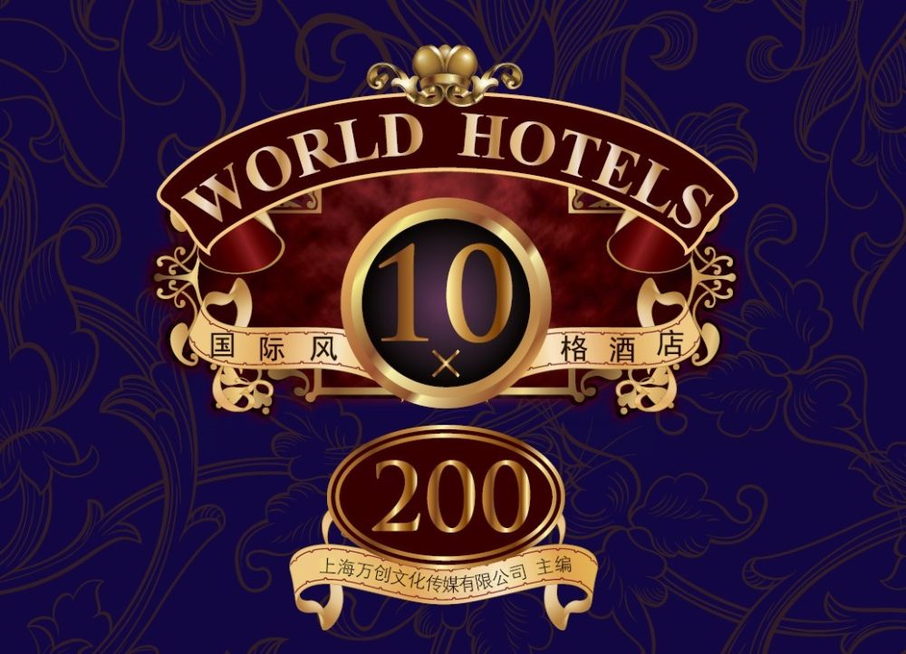 《国际风格酒店10*200》涵盖10种风格的酒店设计_1.jpg