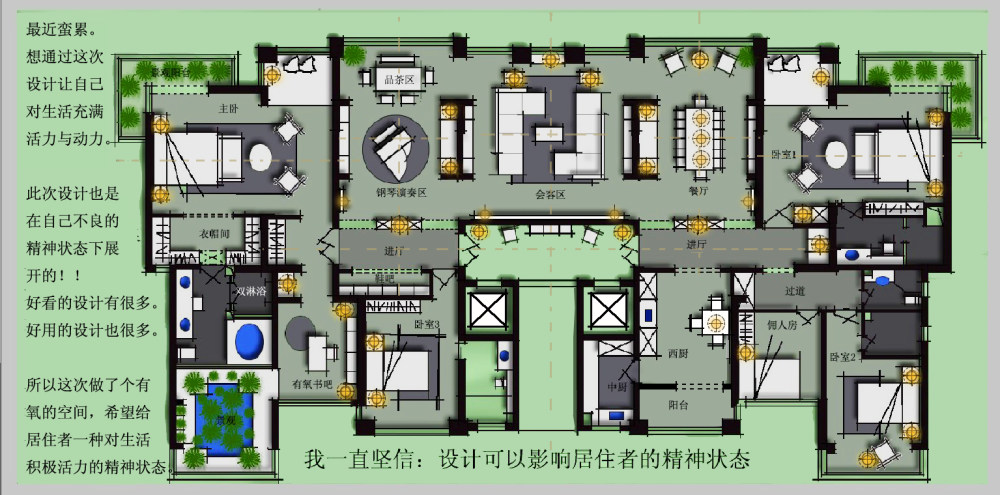 【第五期-住宅平面优化】 两套打通户型16个方案,求投票点评_10.jpg