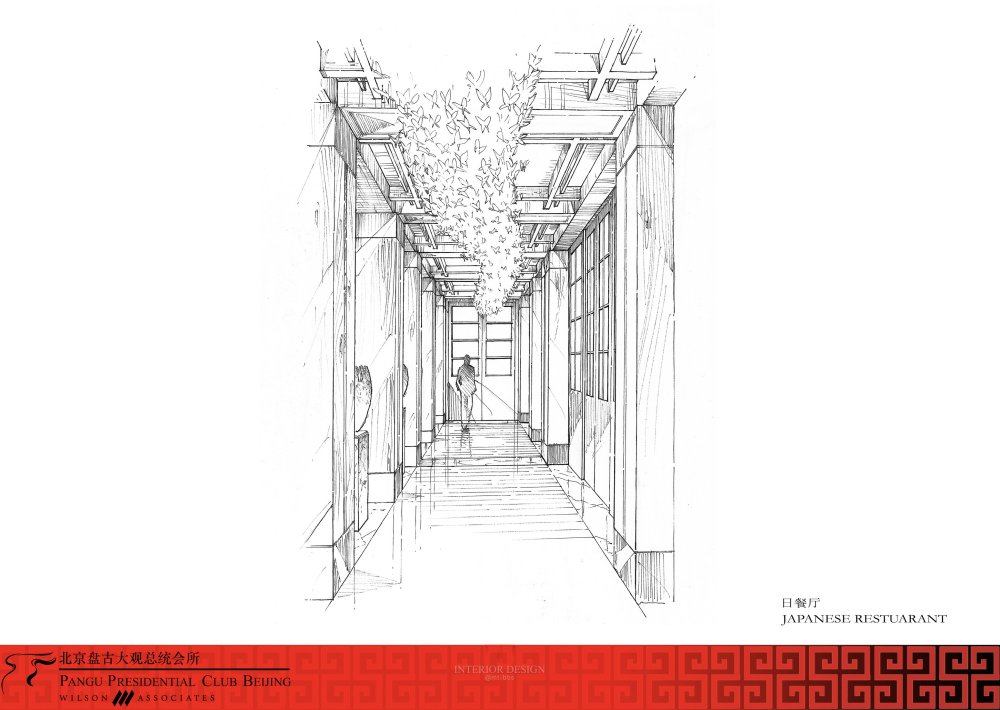 Wilson&Associates--北京盘古大观总统会所室内设计概念20110120_北京盘古大观总统会所Concept Presentation_页面_21.jpg