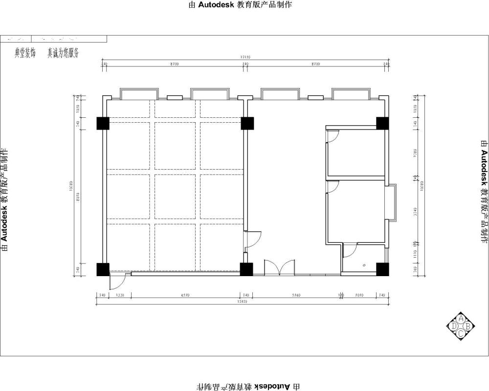 办公室改造平面求建议_原始图